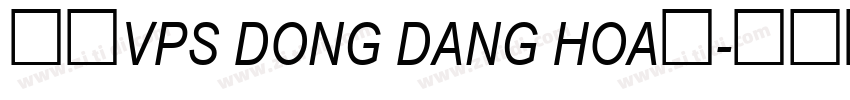 字体VPS Dong Dang Hoa下字体转换